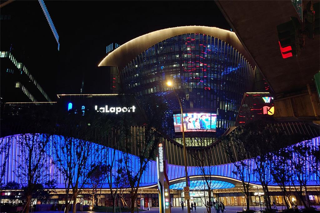 Mitsui Shopping Park LaLaport