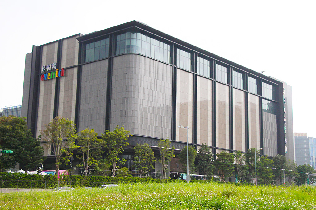 昇恒昌免税店（市内）