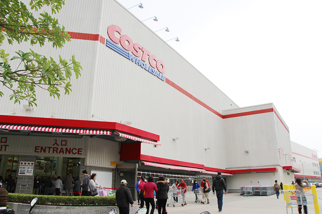 Costco（コストコ）