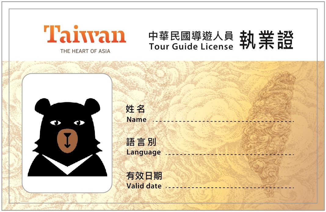 台湾総督府 第13回始政記念ハガキ 2枚 見本 台湾総督府 第13回始政記念ハガキ 2枚 見本