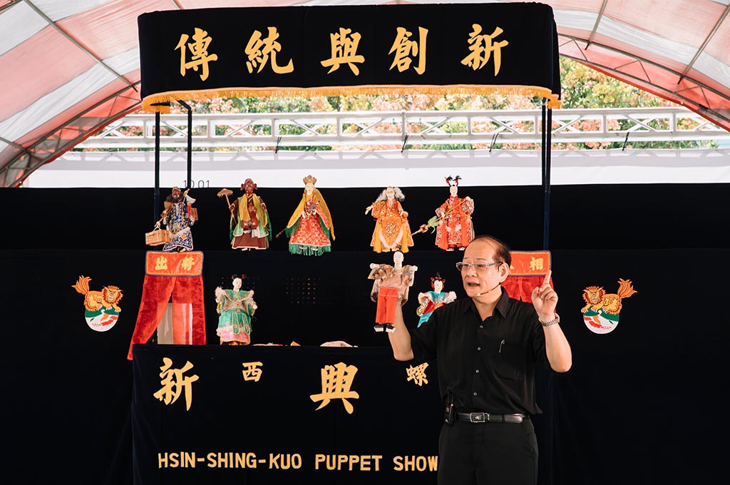 布袋戯（人形芝居）