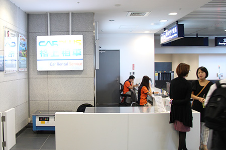 台湾桃園国際空港では便利なレンタカーサービスを提供しています