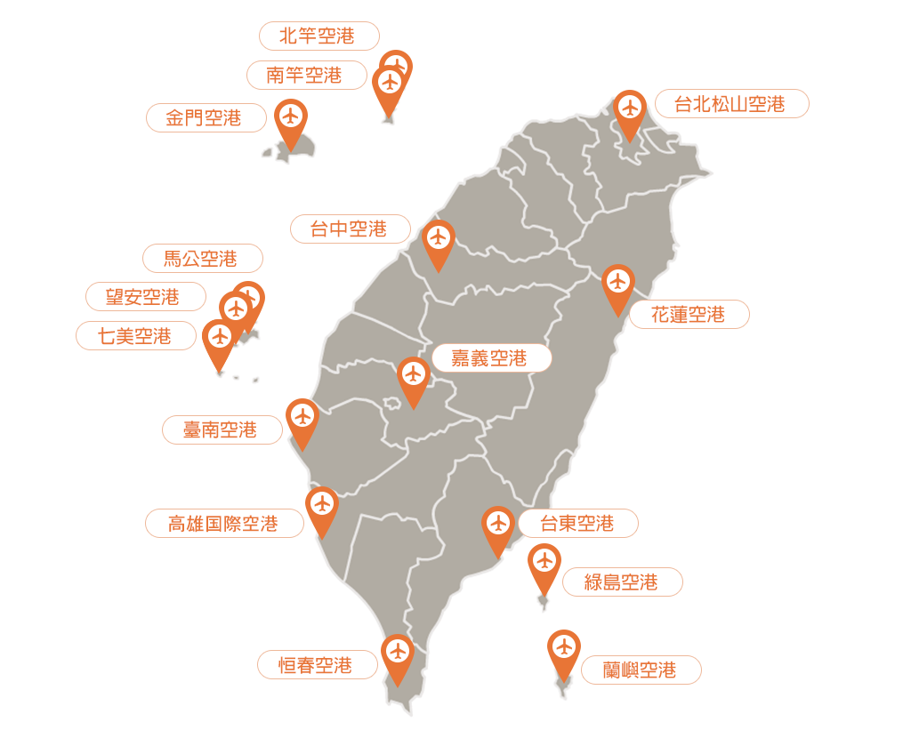台湾の16個の国内線空港所在地