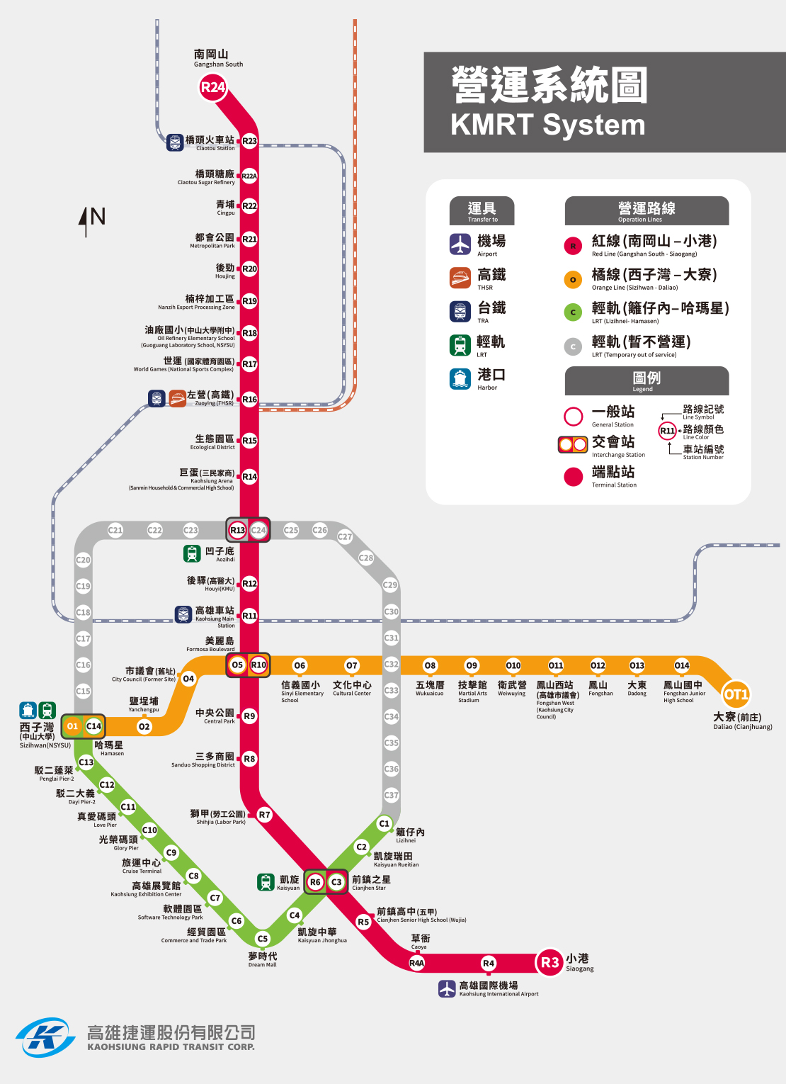 高雄MRT路線図