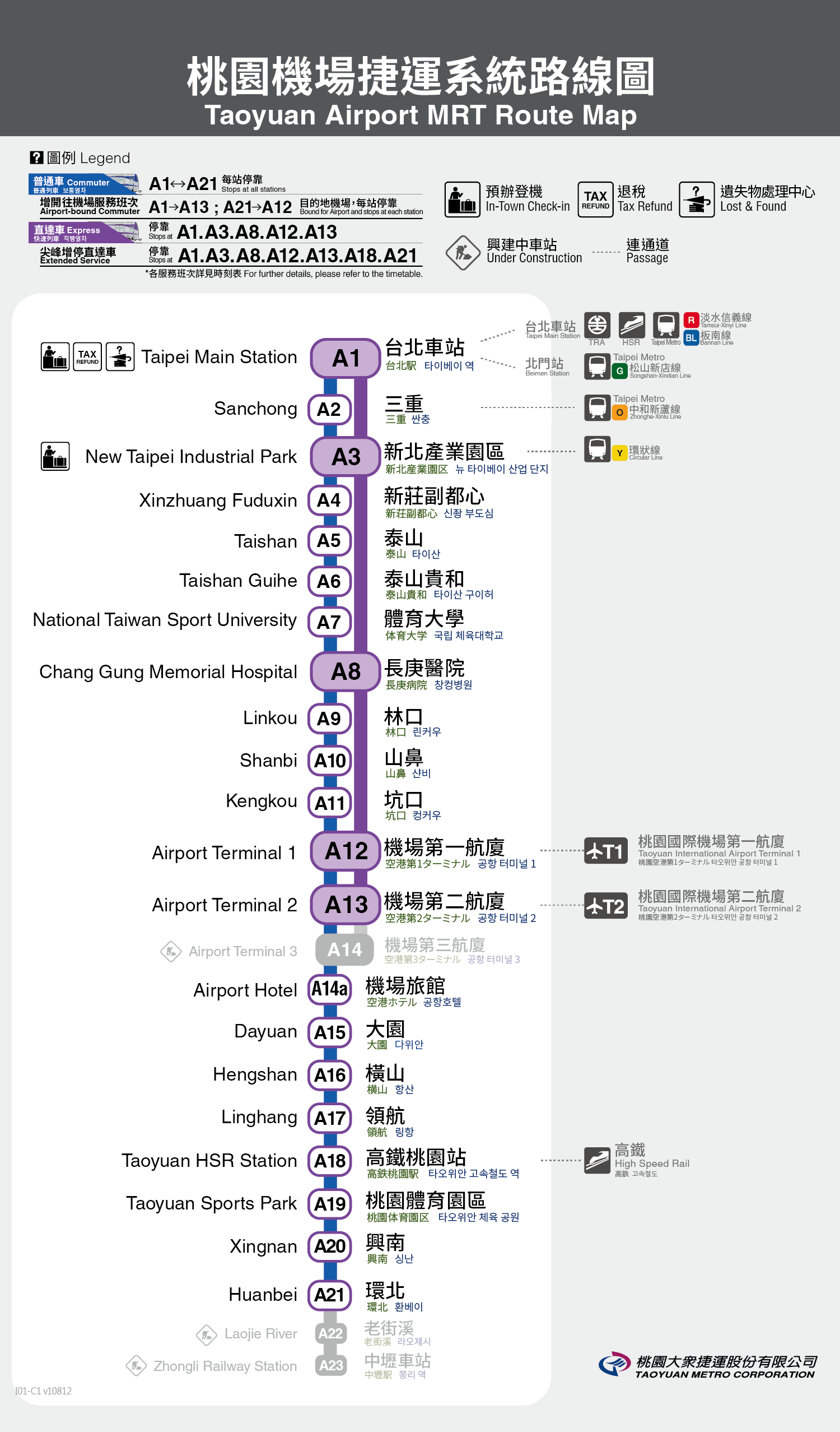 桃園空港MRTの路線マップ