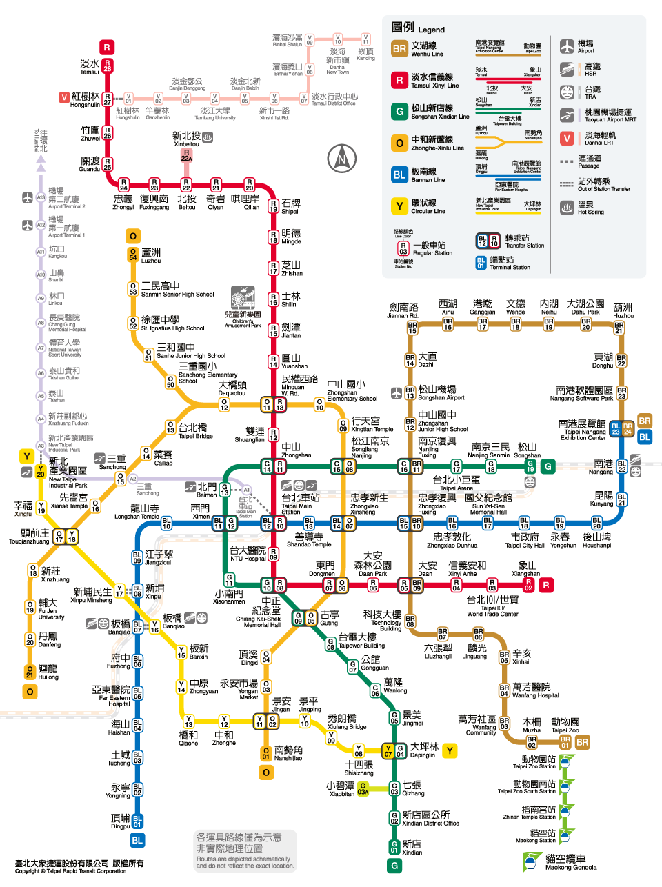台北MRT路線図