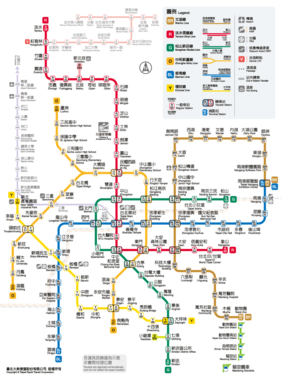 台北MRT路線図