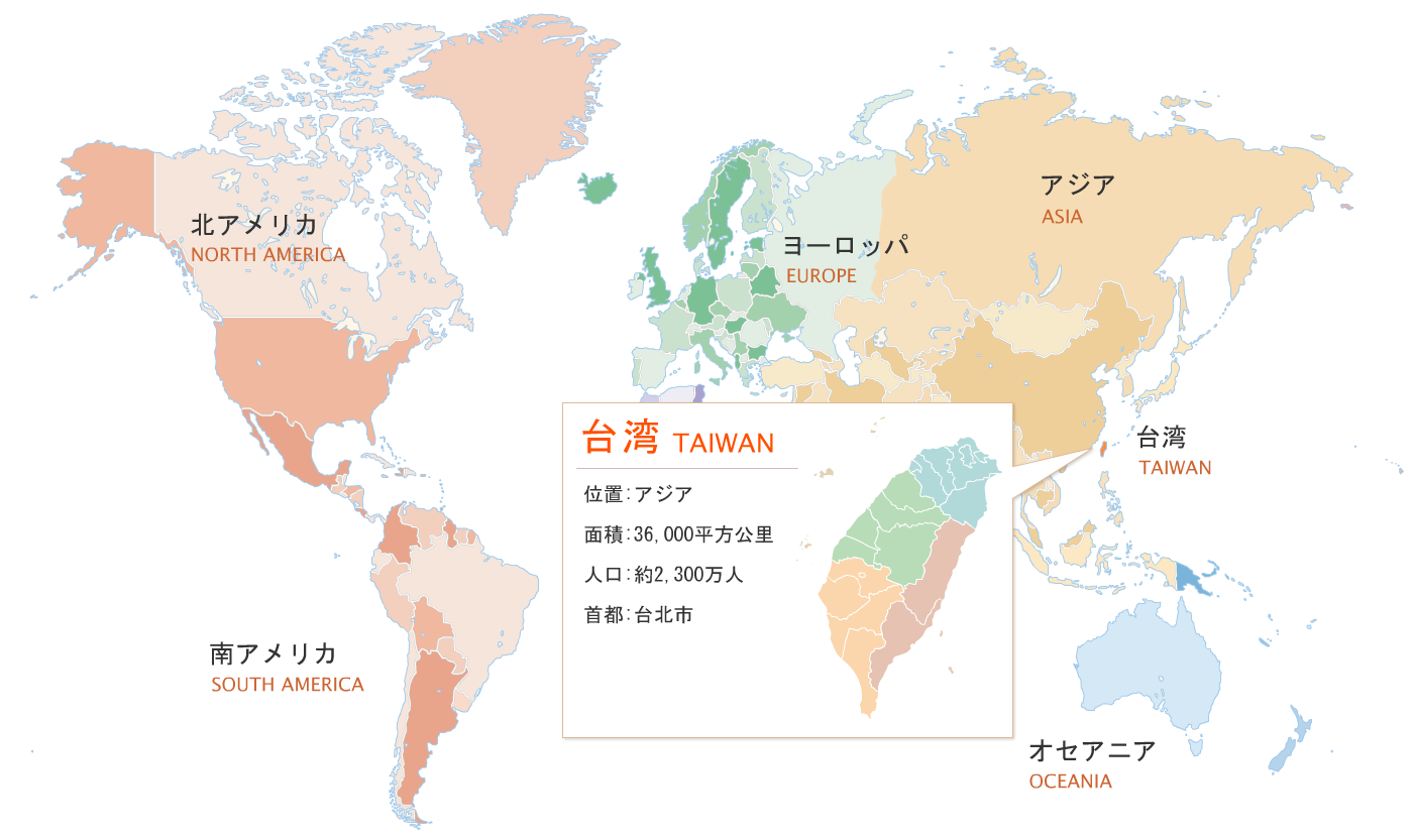 台湾の位置