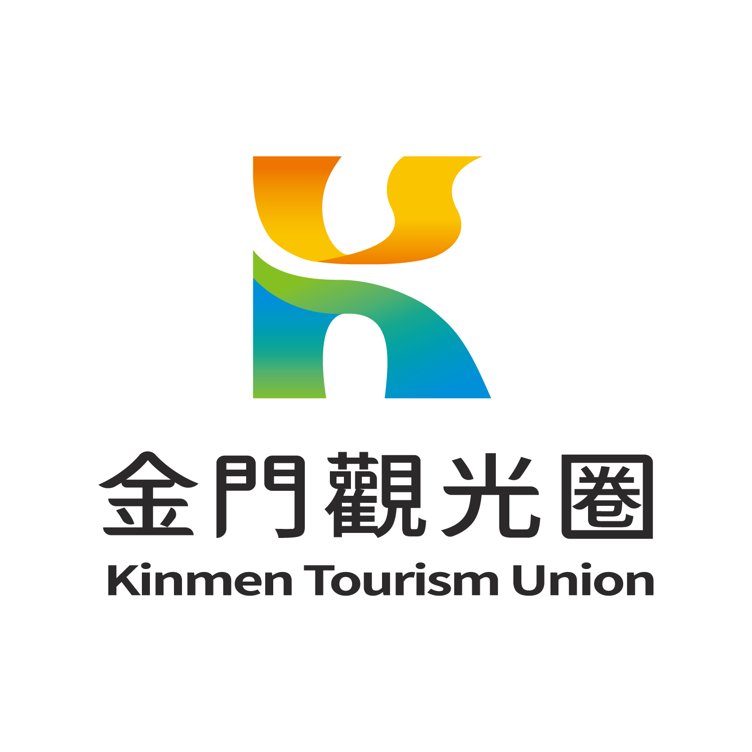 金門観光サークル関連サイト